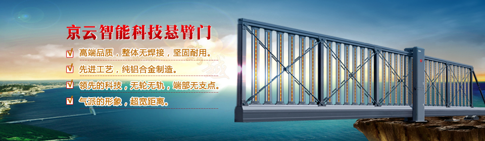 智能停車場系統